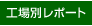 Hʃ|[g