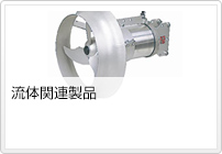 ���̊֘A���i