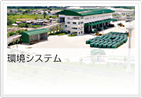 ���V�X�e��