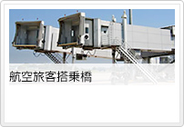 �q�󗷋q���拴